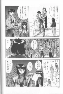 Page 31 of Binetsu Renai Monogatari 2