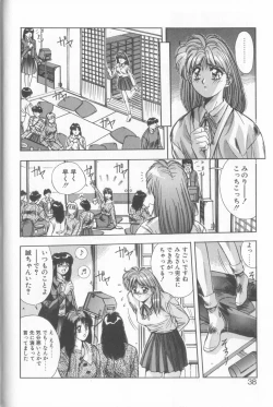 Page 35 of Binetsu Renai Monogatari 2
