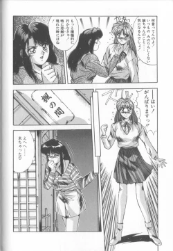 Page 37 of Binetsu Renai Monogatari 2