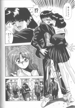 Page 67 of Binetsu Renai Monogatari 2