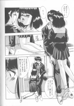 Page 75 of Binetsu Renai Monogatari 2
