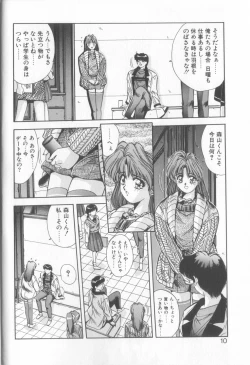 Page 7 of Binetsu Renai Monogatari 2