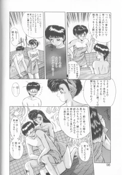 Page 95 of Binetsu Renai Monogatari 2