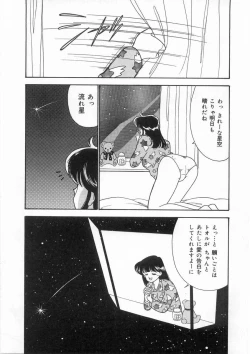 Page 146 of Tasukete Angel