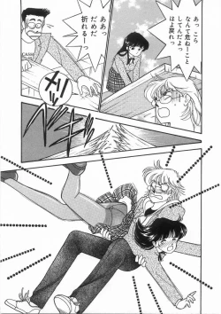 Page 160 of Tasukete Angel