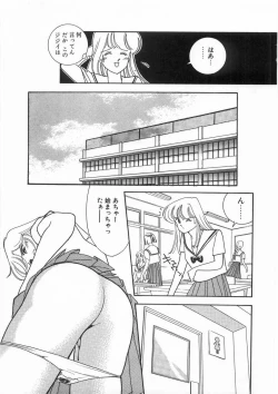 Page 68 of Tasukete Angel