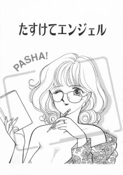 Page 6 of Tasukete Angel