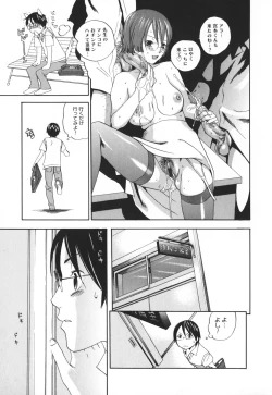 Page 128 of Warau Kangofu Shokai Genteiban