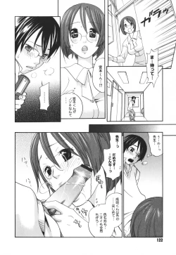 Page 131 of Warau Kangofu Shokai Genteiban