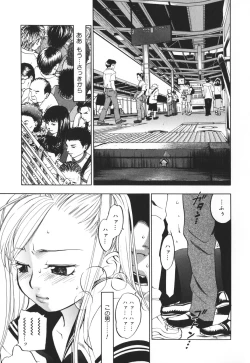 Page 142 of Warau Kangofu Shokai Genteiban