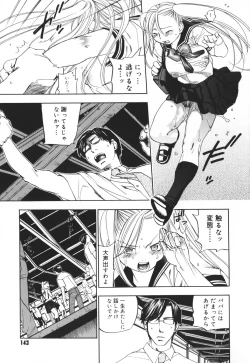 Page 152 of Warau Kangofu Shokai Genteiban