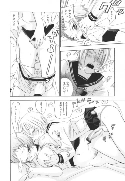 Page 177 of Warau Kangofu Shokai Genteiban