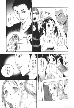 Page 190 of Warau Kangofu Shokai Genteiban