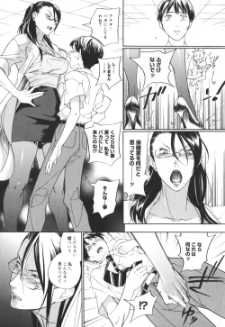 Page 210 of Warau Kangofu Shokai Genteiban