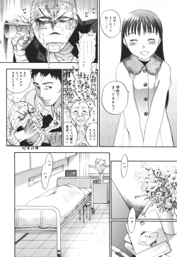 Page 23 of Warau Kangofu Shokai Genteiban