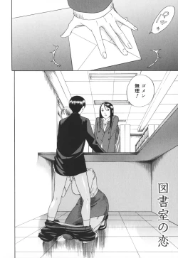 Page 59 of Warau Kangofu Shokai Genteiban