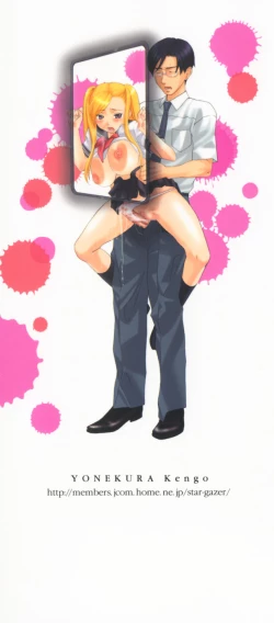 Page 7 of Warau Kangofu Shokai Genteiban