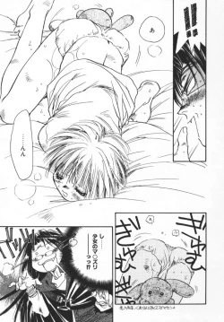 Page 141 of Baby Doll ZZZ