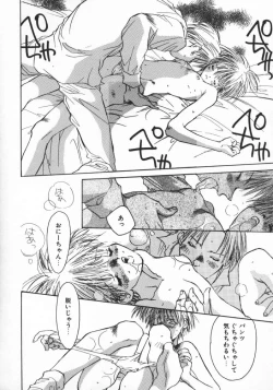 Page 176 of Baby Doll ZZZ