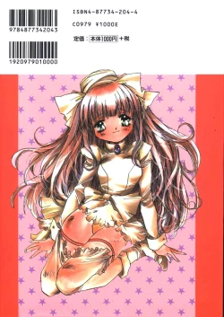 Page 187 of Baby Doll ZZZ