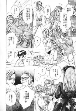 Page 30 of Baby Doll ZZZ