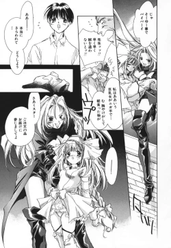 Page 33 of Baby Doll ZZZ