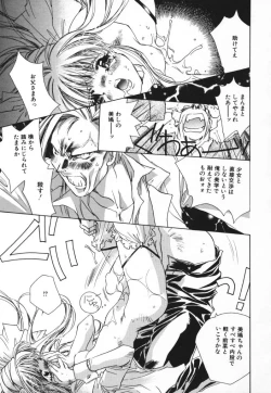 Page 37 of Baby Doll ZZZ