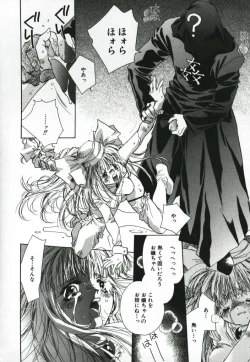 Page 42 of Baby Doll ZZZ