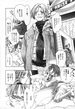 Page 56 of Baby Doll ZZZ