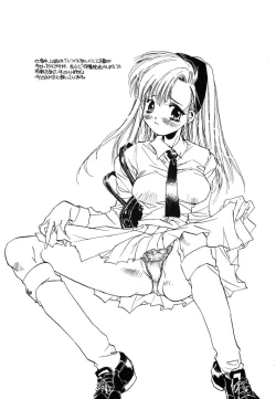 Page 119 of Ichigo Babaroa Neko Purin