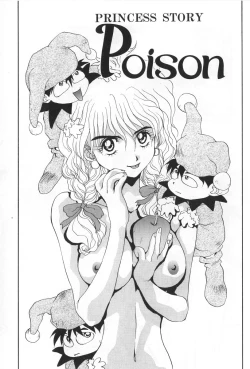 Page 167 of Inen no Meikyuu