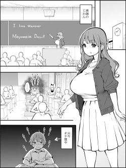 Page 2 of fanbox Boku ni Harem SeFri ga Dekita Riyuu Tsudzuki 01-09