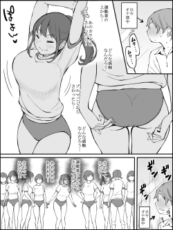 Page 9 of fanbox Boku ni Harem SeFri ga Dekita Riyuu Tsudzuki 01-09