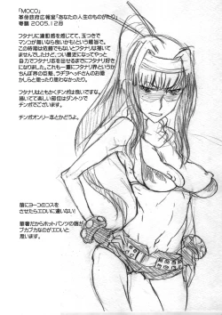 Page 21 of Meniscuska G2