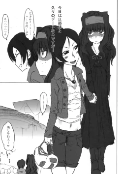 Page 22 of Meniscuska G2