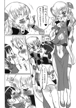 Page 35 of Meniscuska G2