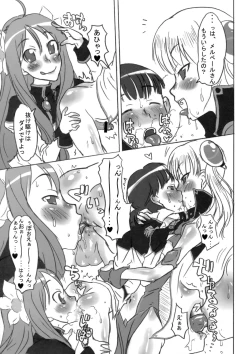 Page 36 of Meniscuska G2