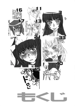 Page 3 of Meniscuska G2