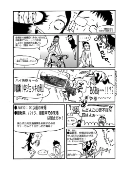 Page 47 of Meniscuska G2