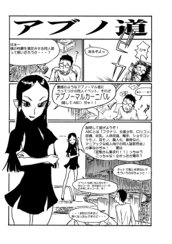 Page 48 of Meniscuska G2