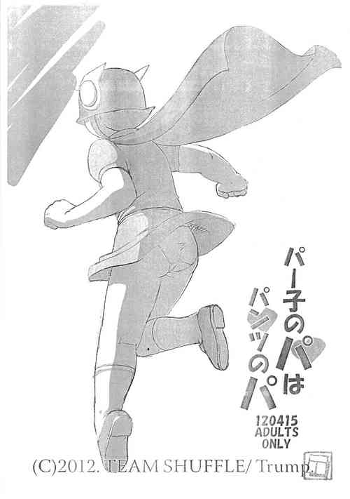 Download Pa-ko no pa wa Pantsu no pa