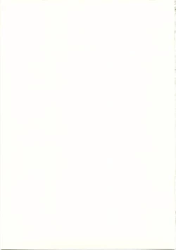 Page 17 of Yuuwaku Oujo 3