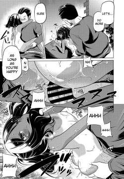 Page 17 of Mitetemo Heiki