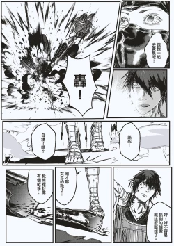 Page 10 of FemaleNinja EP11 - EP14