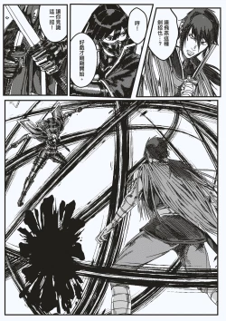 Page 21 of FemaleNinja EP11 - EP14