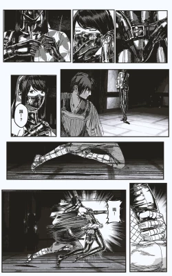 Page 28 of FemaleNinja EP11 - EP14