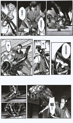 Page 29 of FemaleNinja EP11 - EP14