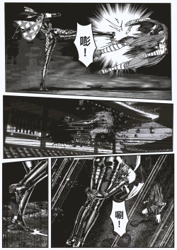 Page 31 of FemaleNinja EP11 - EP14