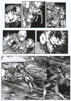 Page 39 of FemaleNinja EP11 - EP14