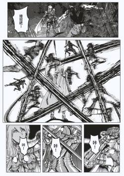 Page 3 of FemaleNinja EP15 - EP18